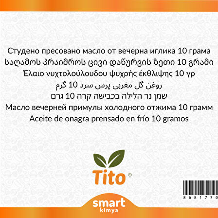 Çuha Tohumu Soğuk Sıkım Yağı Oenothera biensis 10 g