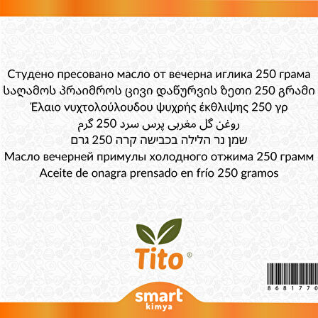 Çuha Tohumu Soğuk Sıkım Yağı Oenothera biensis 250 g