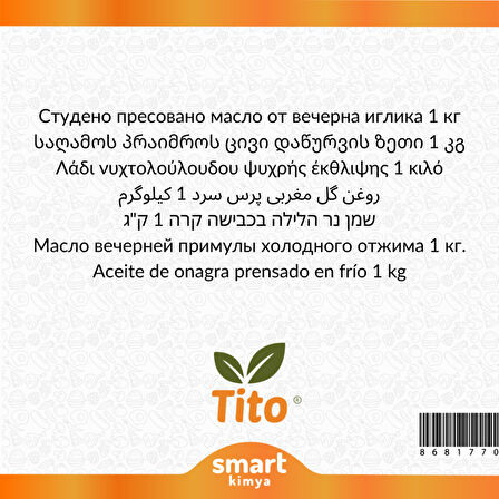 Çuha Tohumu Soğuk Sıkım Yağı Oenothera biensis 1 kg
