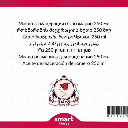 Biberiye Maserasyon Yağı Rosmarinus officinalis 250 ml