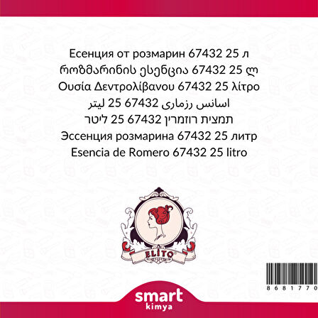 Biberiye Esansı 67432 25 litre