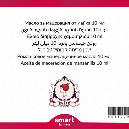 Papatya Maserasyon Yağı Matricaria recutita 10 ml