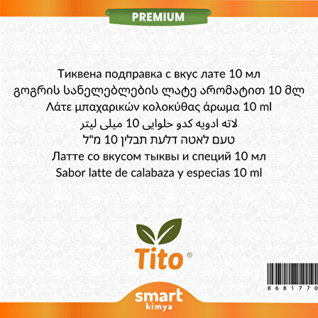 Premium Pumpkin Spice Latte Aroması 10 ml