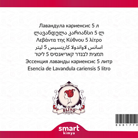 Karabaş Otu Esansı 5 litre