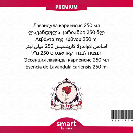 Premium Karabaş Otu Esansı 250 ml