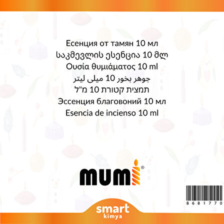 Tütsü Mum Esansı 10 ml