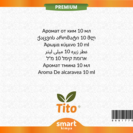 Premium Frenk Kimyonu Aroması 10 ml