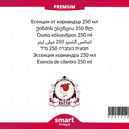 Premium Kişniş Esansı 250 ml