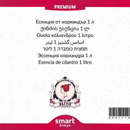 Premium Kişniş Esansı 1 litre