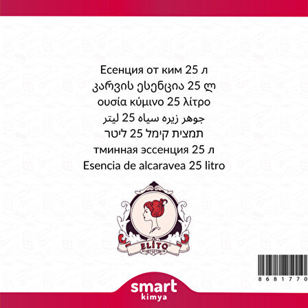 Frenk Kimyonu Esansı 25 litre