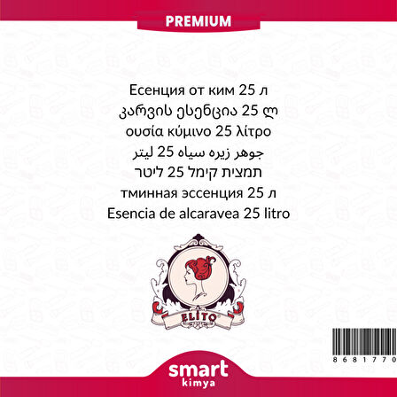 Premium Frenk Kimyonu Esansı 1 litre