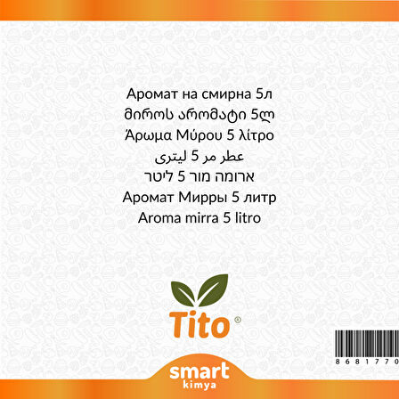 Mür Aroması 5 litre