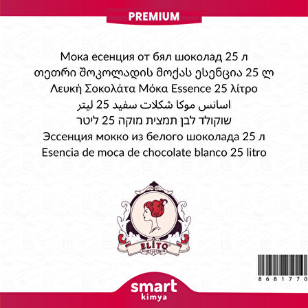 Premium Beyaz Çikolatalı Mocha Esansı 25 litre