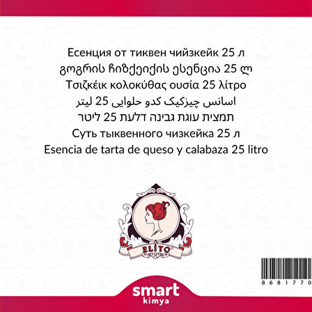 Balkabaklı Cheesecake Esansı 25 litre