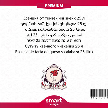 Premium Balkabaklı Cheesecake Esansı 25 litre