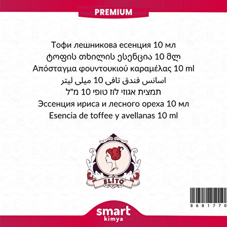 Premium Toffee Fındık Esansı 10 ml