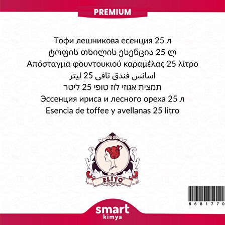 Premium Toffee Fındık Esansı 25 litre