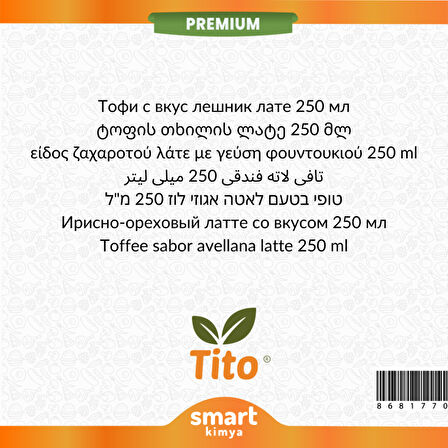 Premium Toffee Fındık Latte Aroması 250 ml