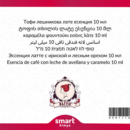 Toffee Fındık Latte Esansı 10 ml