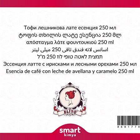 Toffee Fındık Latte Esansı 250 ml