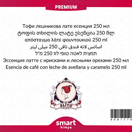 Premium Toffee Fındık Latte Esansı 250 ml