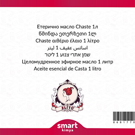 Hayıt Esansı 1 litre