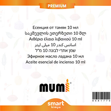 Premium Akgünlük Mum Esansı 41983 10 ml
