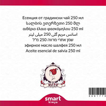 Adaçayı Esansı 69734 250 ml