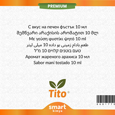 Premium Kavrulmuş Yer Fıstığı Aroması 10 ml