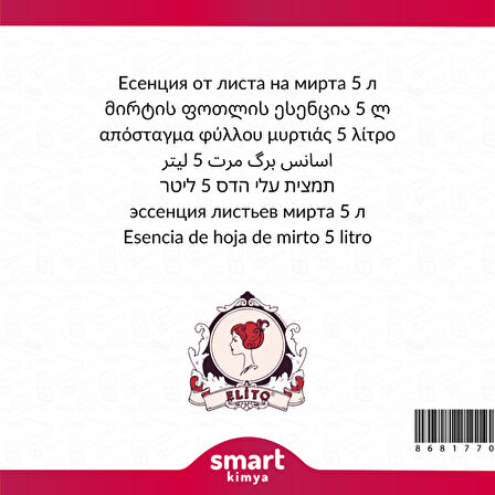 Mersin Yaprağı Esansı 5 litre