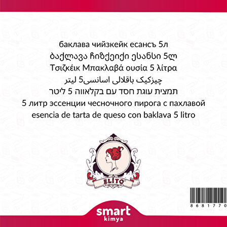 Baklavalı Cheesecake Esansı 5 litre