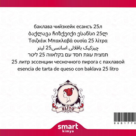 Baklavalı Cheesecake Esansı 25 litre