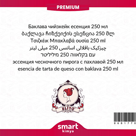 Premium Baklavalı Cheesecake Esansı 250 ml