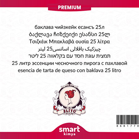 Premium Baklavalı Cheesecake Esansı 25 litre