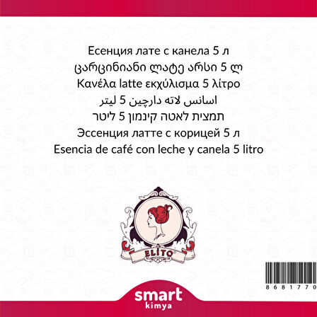 Tarçınlı Latte Esansı 5 litre