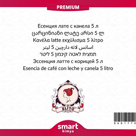 Premium Tarçınlı Latte Esansı 5 litre