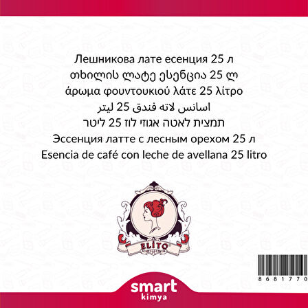 Fındıklı Latte Esansı 25 litre