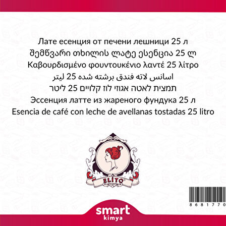 Kavrulmuş Fındıklı Latte Esansı 25 litre