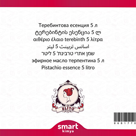 Menengiç Esansı 15970 5 litre