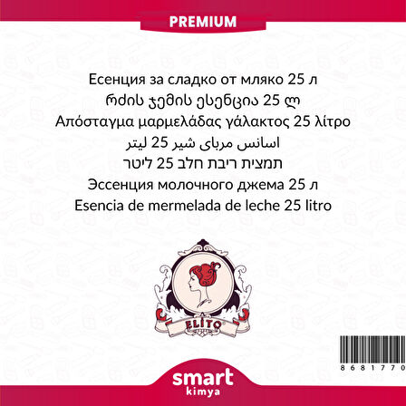 Premium Süt Reçeli Esansı 25 litre