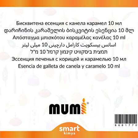 Tarçınlı Karamelli Bisküvi Mum Esansı 10 ml