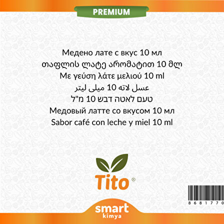 Premium Ballı Latte Aroması 10 ml