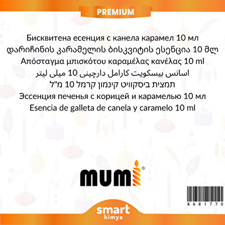 Premium Tarçınlı Karamelli Bisküvi Mum Esansı 10 ml