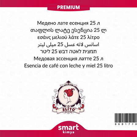 Premium Ballı Latte Esansı 25 litre