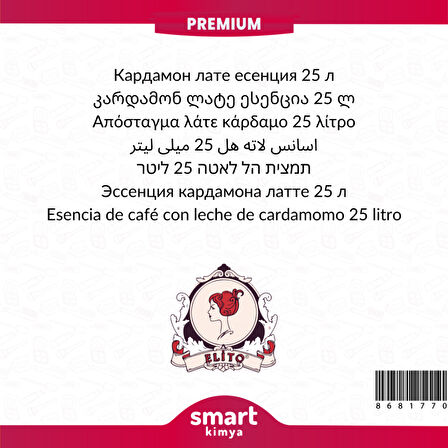 Premium Kakuleli Latte Esansı 25 litre