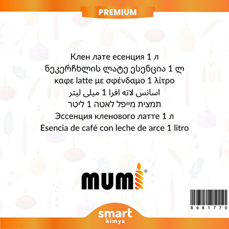 Premium Akçaağaçlı Latte Mum Esansı 1 litre
