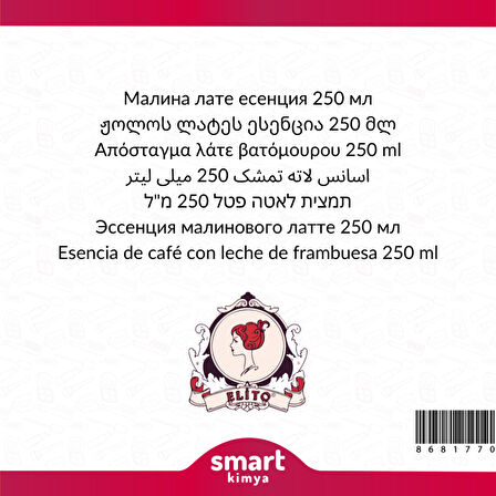 Ahududulu Latte Esansı 250 ml