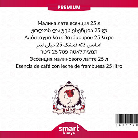 Premium Ahududulu Latte Esansı 25 litre