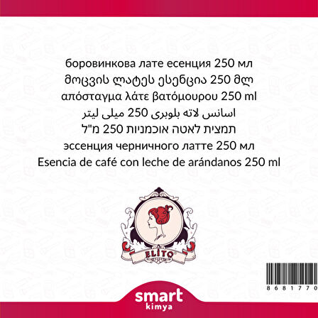 Yaban Mersinli Latte Esansı 250 ml