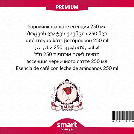 Premium Yaban Mersinli Latte Esansı 250 ml
